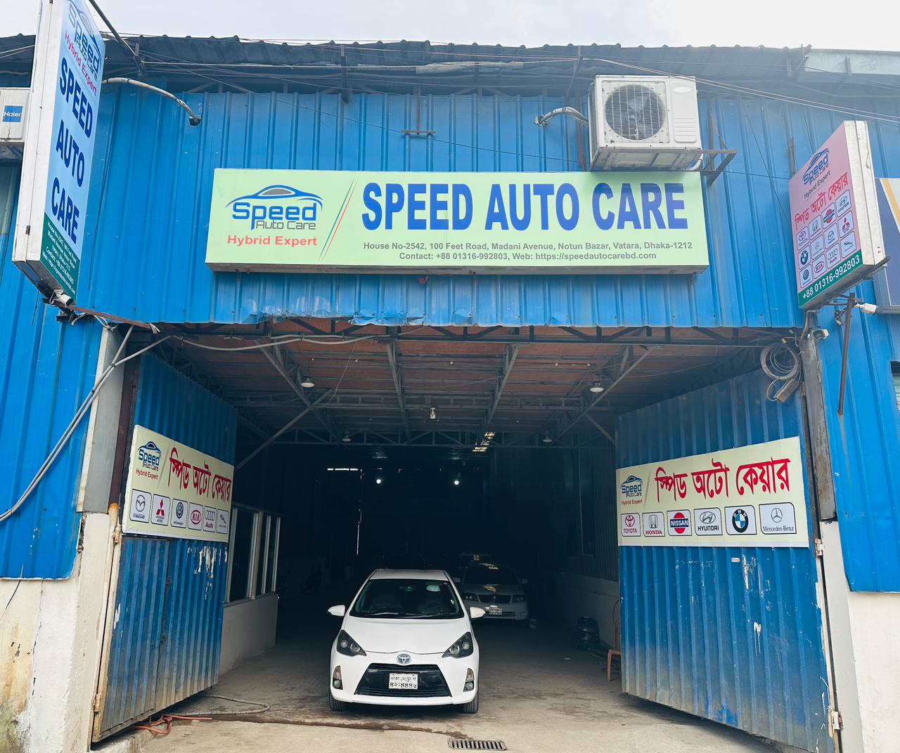 Speed Auto Care storefront on Madani Avenue, 100 Feet, Notunbazar, Dhaka